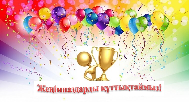 Әйелдердің қынапшасын ұру