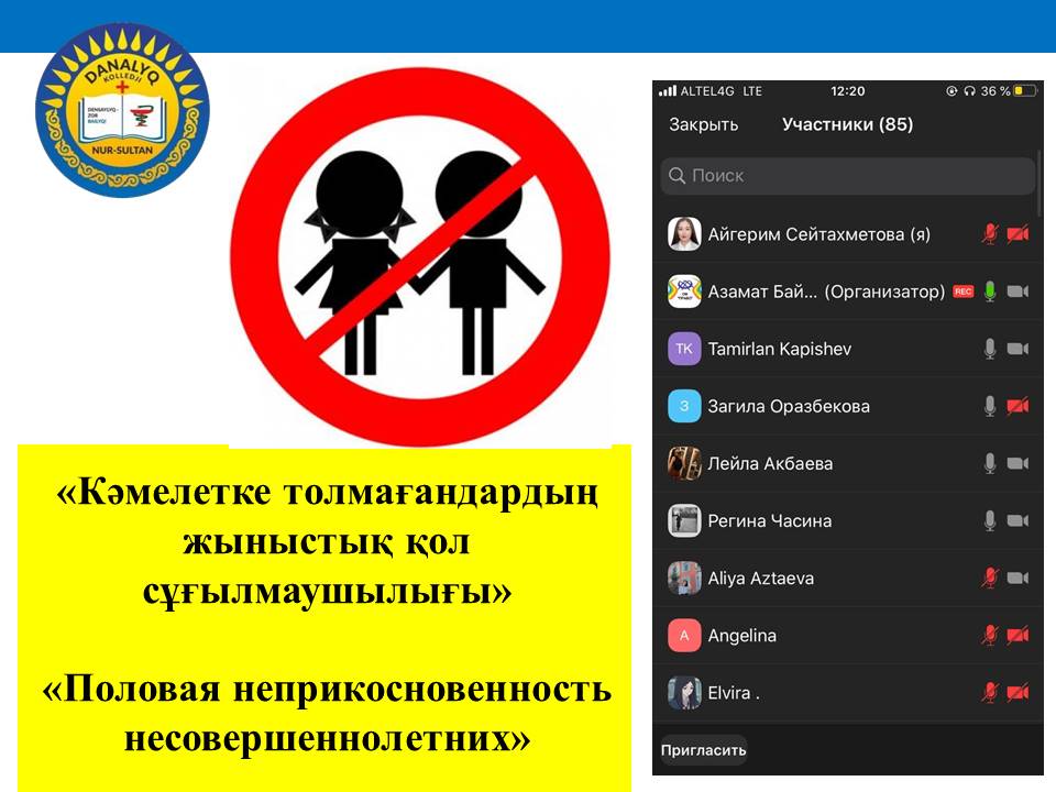 Ресейдегі ең әдемі секс көріністері