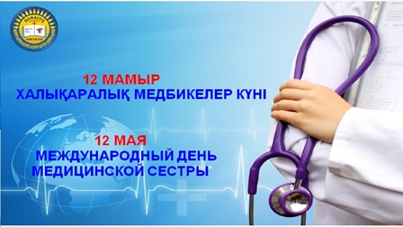 Жалаңаш әншілердің бейнелері